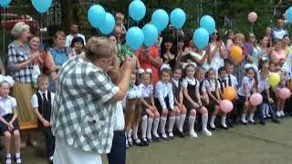 1 Сентября 2018 года ООШ 81