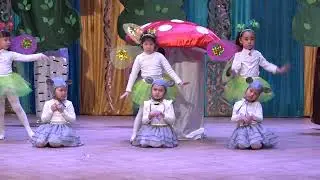 Танец - игра  
