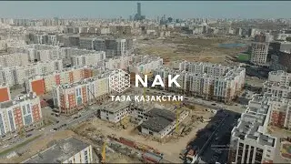 NAK «Таза Қазақстан» қалалық сенбілікке қатысты