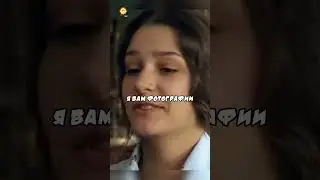 Маргарита хочет подарить на свадьбу подарок🔥 #кино #фильм #сериал