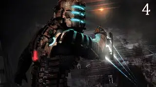 Dead Space | Прохождение # 4