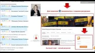 Успех в интернет  бизнесе׃ на что тут реально заработать?