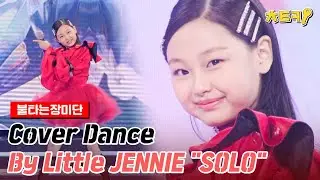 [ENG][