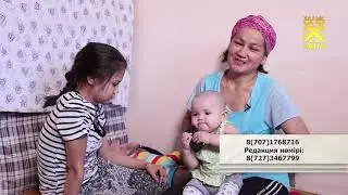 АЙНАЛДЫМ АНА ДЕГЕН ҮШ ӘРІПТЕН 