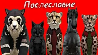 ПОСЛЕСЛОВИЕ СЕРИАЛА ПЛАМЯ ВНУТРИ МЕНЯ // Съёмки, команда, сюжет, монтаж