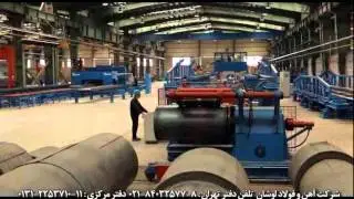 شرکت آهن و فولاد لوشان