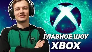 Завтра будет XBOX ПОБЕДА!