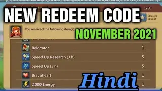 NEW REDEEM CODE, NOVEMBER 2021 !! GET 100℅ FREE SPEED UP (3Hour's x 10) !! Lords Mobile !! Hindi