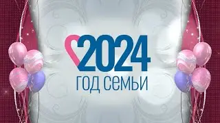 Акция 
