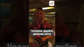 Дивіться, які в нас чоловіки! Це просто вау! #люксфм