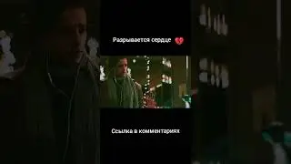Она так его любила💔 
