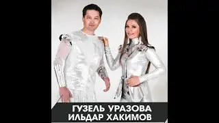 Vlog 1 - Концерт Гузель Уразовой и Ильдара Хакимова в Ульяновске.