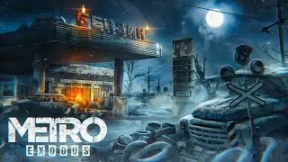 (Запись стрима 01.11.21) Метро, но не совсем [Часть 1]