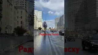 Радуга на Пасху!