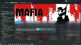 Если не получается поменять разрешение в Mafia в Steam