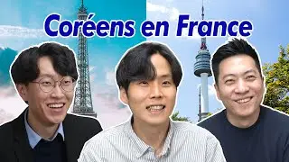 LA VIE EN FRANCE VUE PAR DES CORÉENS
