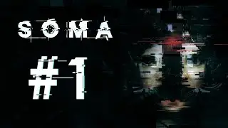 SOMA | НАЧАЛО. Роботы мне не друзья! #1