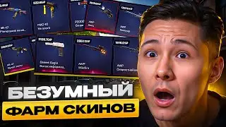 💎 ТАКТИКА ГИГА-ОКУПА - КРУТИМ КЕЙСЫ КСГО ПО 100 ШТУК | Сайты с Кейсами КС ГО | Кейсы CS GO