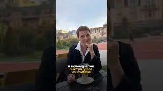 🇬🇧Как я продала обучение под наркозом 🤪🩺💉
