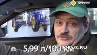 Тестирование экономайзеров бензина - эффективны ли?