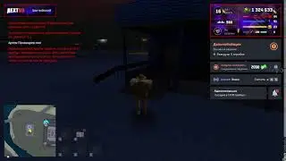 Стрим по некст рп ВСЕ Сюда 2