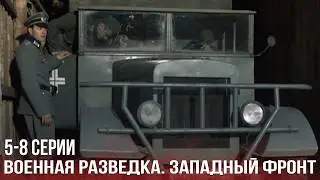 СИЛЬНЫЙ ВОЕННЫЙ ФИЛЬМ! 