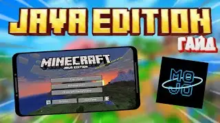 ⚡MINECRAFT JAVA на телефон! Сервер GreenMine 💚