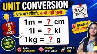Unit Conversion Maths | How To Convert Units | Convert mm, cm, m and km | Measurement Table