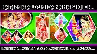 Karizma album design in Photoshop | how to create Karizma album design in Photoshop Karizma album
