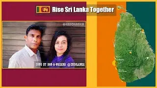 Rise Sri Lanka Together  | Song by Don-&-Wasana @ensolanka