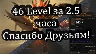 Diablo 3 сезон 3 Колдун - Часть 2