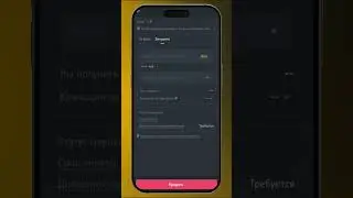 Как вывести с binance на карту | Бинанс