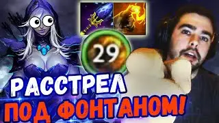СТРЕЙ УСТРОИЛ РАССТРЕЛ ПРОТИВНИКОВ НА ФОНТАНЕ//29 ЗАРЯДОВ УЛЬТЫ//LION ПАТЧ 7.28