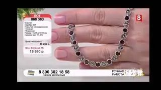 Смена логотипа на новогодний (8 канал, 29.12.2022)