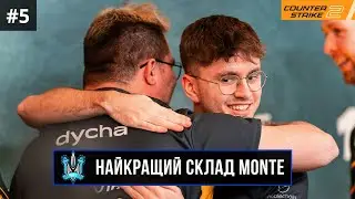 ХТО КУДИ №5: Зміни в Monte, G2, Liquid, BIG та багато іншого | CS2