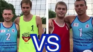 Колупаев - Макеев / Яковенко - Таныгин