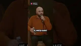 ЧЕ ЗА БЕЗОБРАЗИНА 