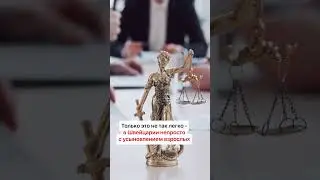 БОГАЧ УСЫНОВЛЯЕТ САДОВНИКА