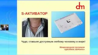 ACLON!CАД!Серотониновое  колье!! S   Активатор