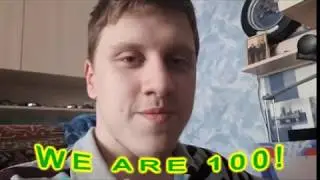 We are hundred!!! (Нас уже 100!!!)