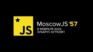 MoscowJS 57, 8 февраля 2024, Эльбрус Буткемп