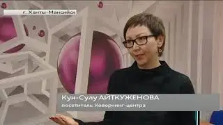 Счастливые резиденты!