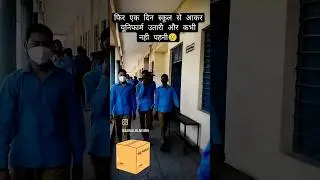 यादें....