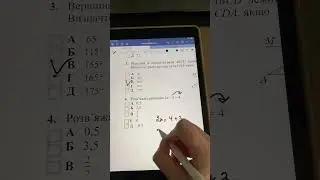 #график