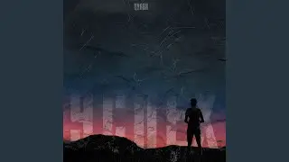 Успех