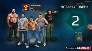 Fanwars битва за район