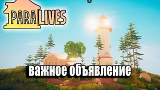 Paralives - Где нас искать в случае блокировки YouTube
