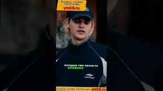Скалли Милано предлагали взятку  