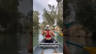 Каяки на реке Иордан. Израиль. Координаты в конце видео