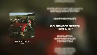 Shiza - Outro ET (Official Audio)